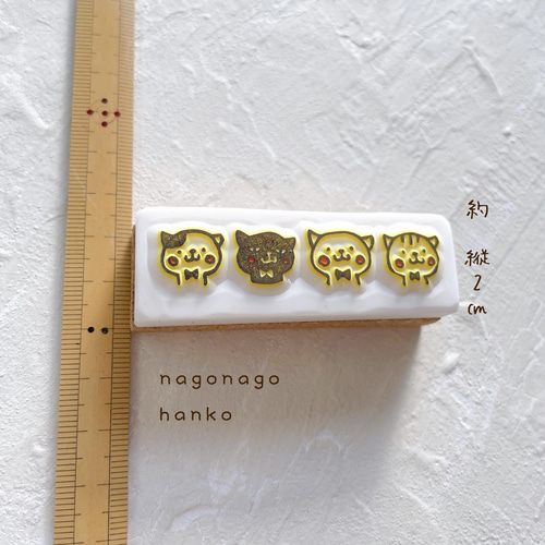 ニャンだらけ！！消しゴムはんこ はんこ・スタンプ なごなご 通販