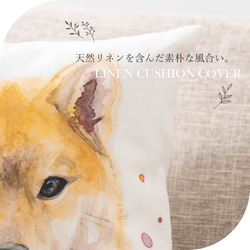 クッションカバー 45×45cm  柴犬 天然リネン Ginny & I jubileecushionpt009 2枚目の画像