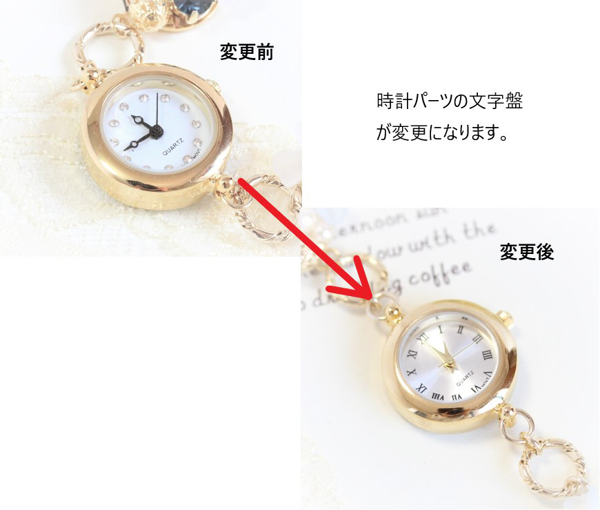 「受注生産」ドイツ製フラワー＆ホワイトオパールブレスレットウォッチ