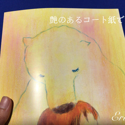 大好きなクマさんとお花見　ポスター　 2枚目の画像