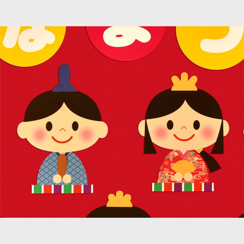 壁面飾り 「楽しいひなまつり」★特大サイズ ★大きく飾れます【再販不可現品限り】 ☆壁面飾り 「楽しいひな祭り！」3月 春 ひなまつり おひなさま