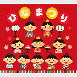 ☆壁面飾り 「楽しいひな祭り！」3月 春 ひなまつり おひなさま