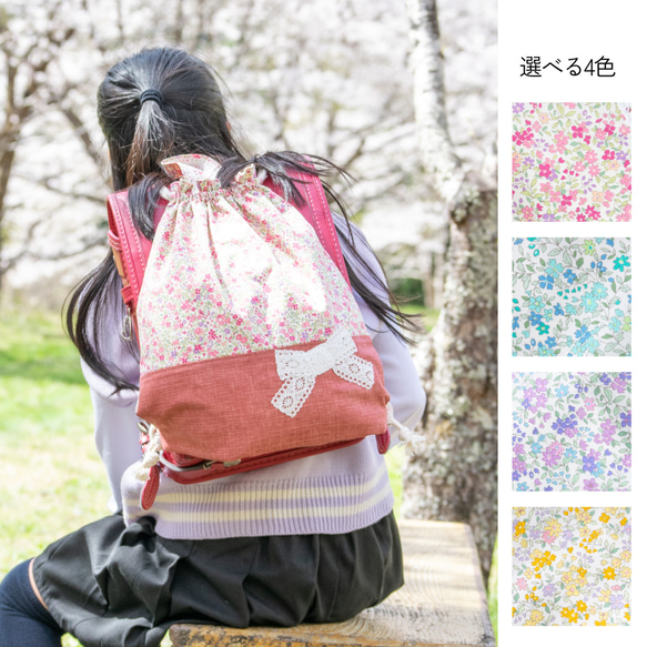 サック 花柄 大（クリアー） サック 花柄 大（クリアー）未使用