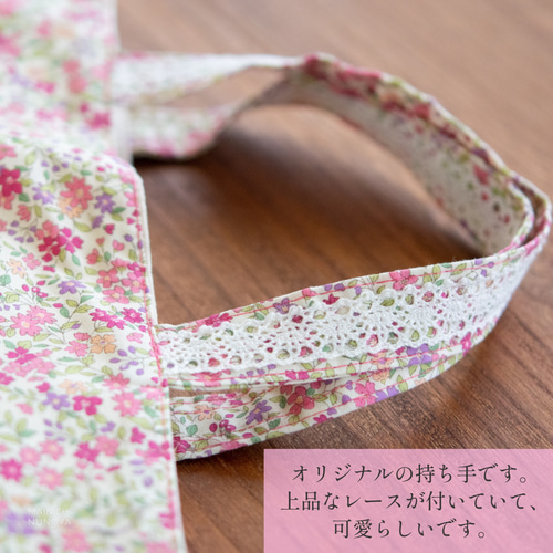ナップサック型：花柄＆リボンの体操着袋(着替え袋) ｜サイズ変更対応