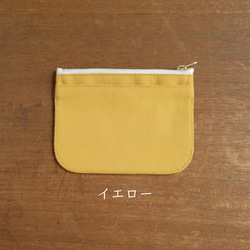 【イエロー】身軽になれる！倉敷帆布のミニ財布 1枚目の画像