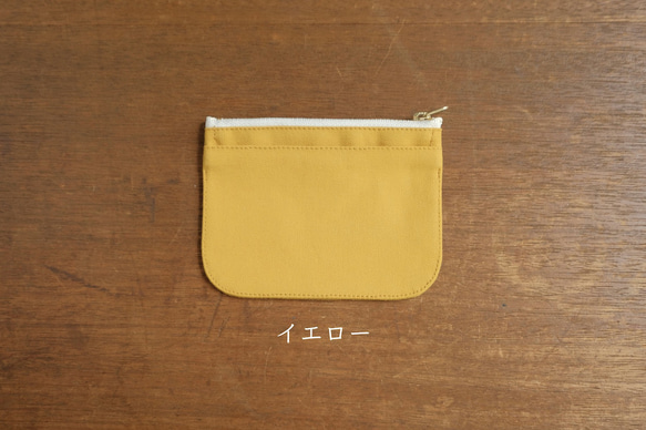 【イエロー】身軽になれる！倉敷帆布のミニ財布 1枚目の画像