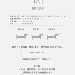 925純銀 臘腸狗 小狗 客製化刻字 項鍊  免費送禮包裝 第14張的照片