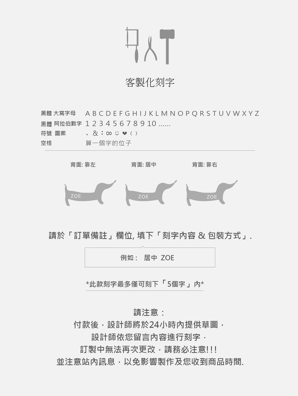 925純銀 臘腸狗 小狗 客製化刻字 項鍊  免費送禮包裝 第14張的照片