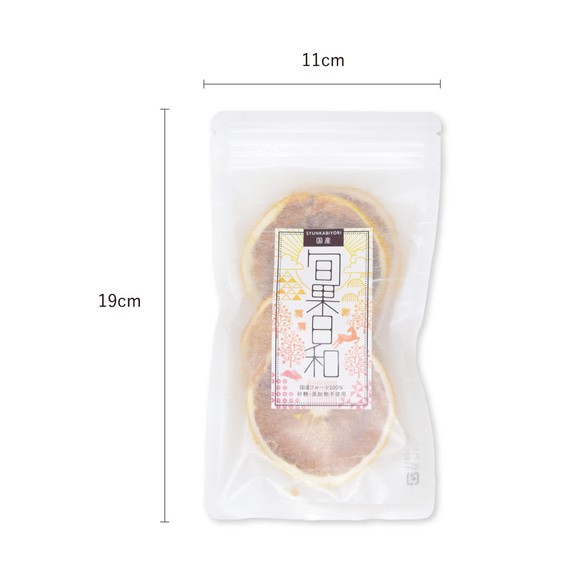 【国産・無添加】ドライフルーツ　ベルガモット　15g