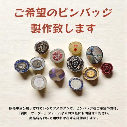 王冠を表現した気品あるピンバッジ Metal 014 タイピン・カフス 3B