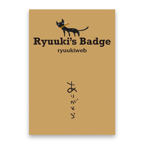 缶バッジ_38mm【039：柴犬後ろ姿】2個セット ※他の絵柄との組み合わで