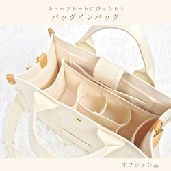 ☆ﾟ･*CUBE TOTE ＊ キューブトート*･ﾟ☆　アイボリー 18枚目の画像