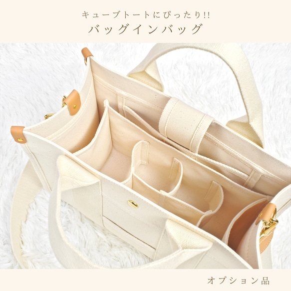 ☆ﾟ･*CUBE TOTE ＊ キューブトート*･ﾟ☆　アイボリー 18枚目の画像