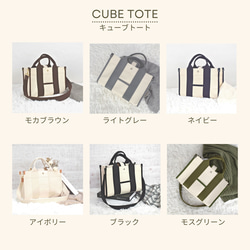 ☆ﾟ･*CUBE TOTE ＊ キューブトート*･ﾟ☆　アイボリー 11枚目の画像