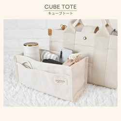 ☆ﾟ･*CUBE TOTE ＊ キューブトート*･ﾟ☆　アイボリー 20枚目の画像