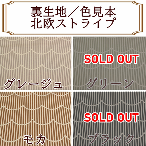 再販×10【受注制作品】キャリークッションクレートクッション