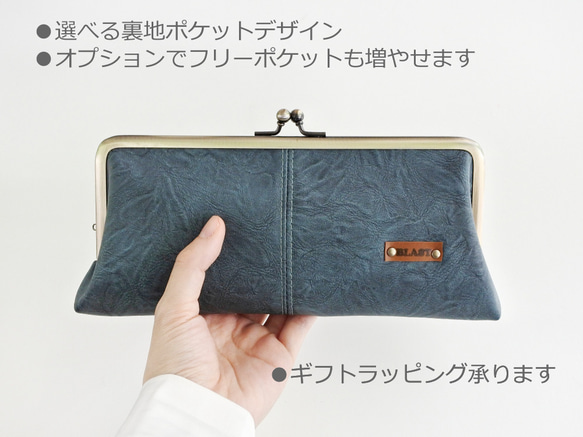 【4月下旬のお届け】がま口長財布　Peacock blue【裏地が選べる！】【受注製作】 2枚目の画像