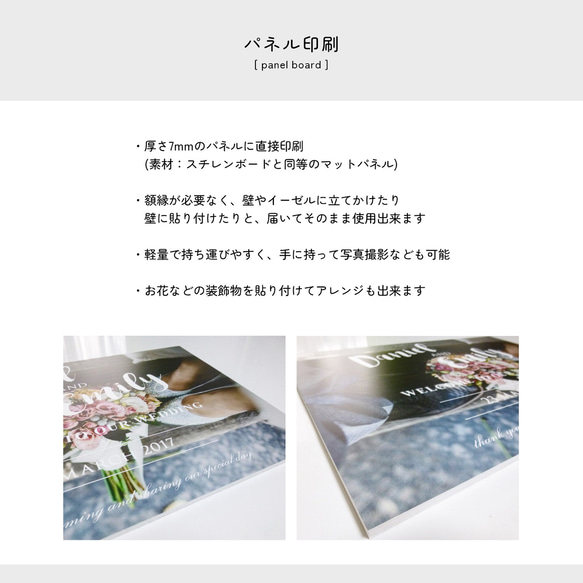 [雑誌Ray掲載商品][wedding] ウェルカムボード｜結婚式｜ウェディング｜花柄 3枚目の画像