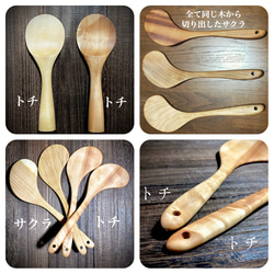使い心地が病みつきになる調理用木べら『そらまめべら』【受注生産品】 7枚目の画像