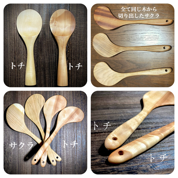 使い心地が病みつきになる調理用木べら『そらまめべら』【受注生産品】 7枚目の画像