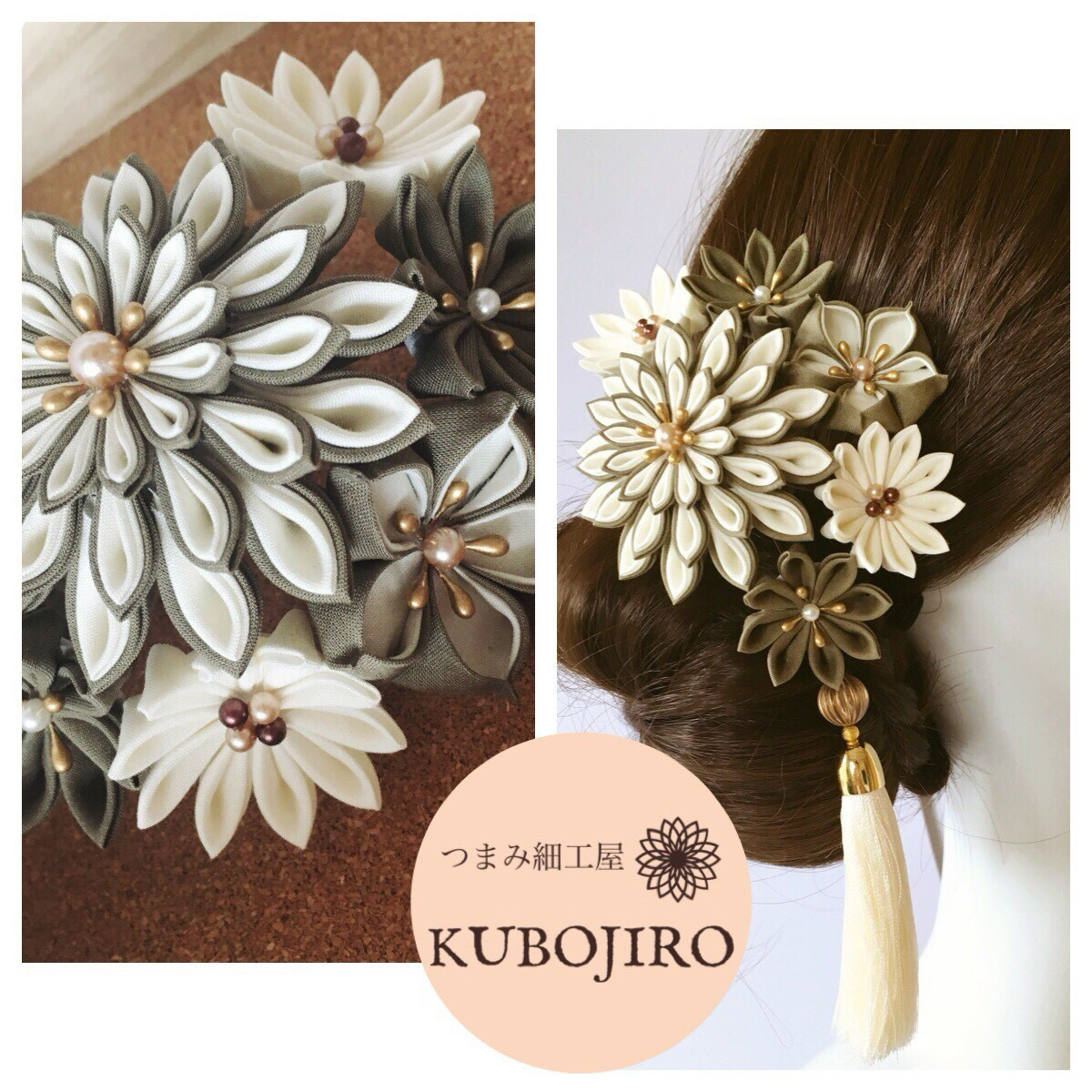 つまみ細工ダリア髪飾り✴︎カーキグリーン×オフホワイト✴︎ 成人式　卒業式　七五三　髪飾り