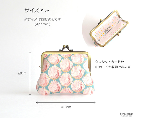 Paris cafe art print frame purse|cotton[836] 第7張的照片