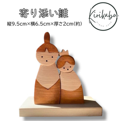 いざ鬼ヶ島へ！！桃太郎の組み木 その他置物 kirikabu 通販 2125253