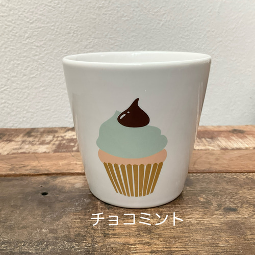 新作】カップケーキ 小カップ ☆ キッズ用 バニラ チョコミント