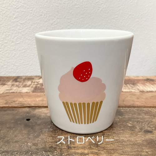 新作】カップケーキ 小カップ ☆ キッズ用 バニラ チョコミント