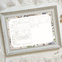 【希少】聲の形 婚姻届 出生届 2枚セット 大今良時 大垣市 希少】聲の形 婚姻届 出生届 2枚セット 大今良時 大垣