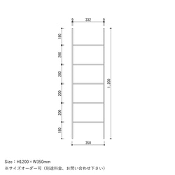 ＼送料無料／[Iron Ladder]日本製 ラダー はしご ハシゴ アイアンディスプレイ 植物掛け 展示 ‐37‐ 4枚目の画像