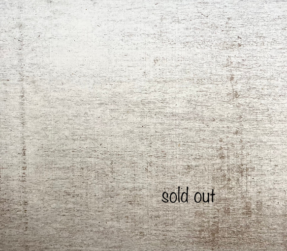 sold out 1枚目の画像