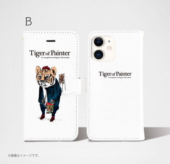 原裝筆記本型iPhone外殼“畫家的老虎” 第4張的照片
