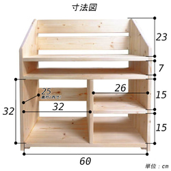 W64cmF ランドセルラック Maple poppo 通学用品 収納棚 無塗装 無垢材 入園 入学 ラック 絵本ラック 9枚目の画像