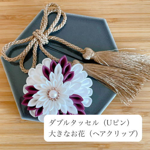 つまみ細工髪飾り　再販受付 kmk-T051 ｜つまみ細工とチュール飾りの和装髪飾りセット