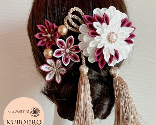 つまみ細工髪飾り　再販受付 つまみ細工髪飾りセット✴︎プラム×ホワイト 成人式 卒業式