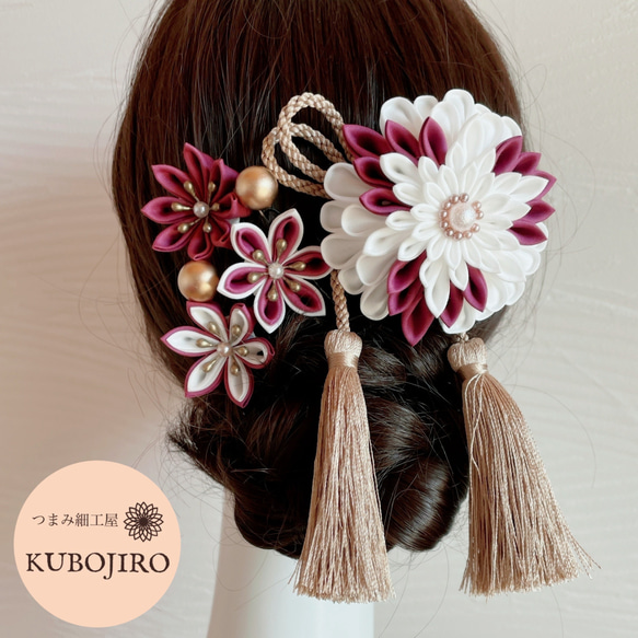 つまみ細工髪飾りnaaa つまみ細工髪飾りnaaa つまみ細工髪飾りnaaa様専用