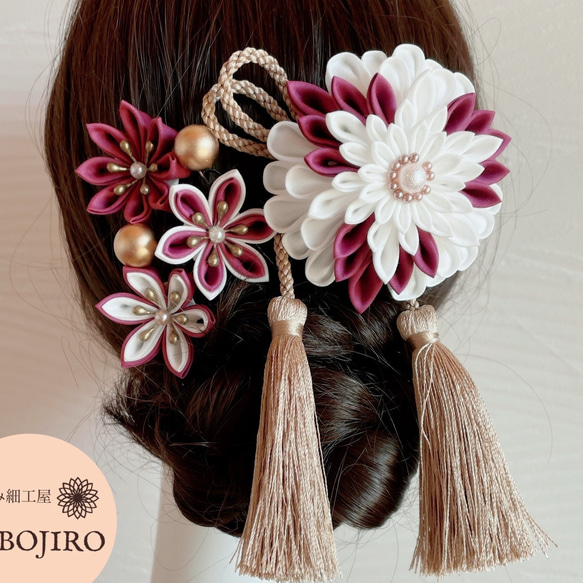つまみ細工髪飾りセット✴︎プラム×ホワイト 成人式 卒業式 七五三 髪