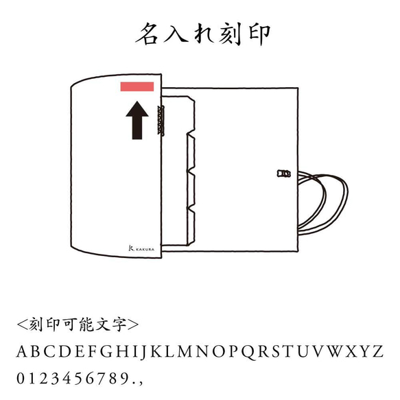 【紐巻きmini6穴システム手帳 3点セット】レッド 白糸 KAKURA 手縫い 牛革 名入れ刻印可 8枚目の画像