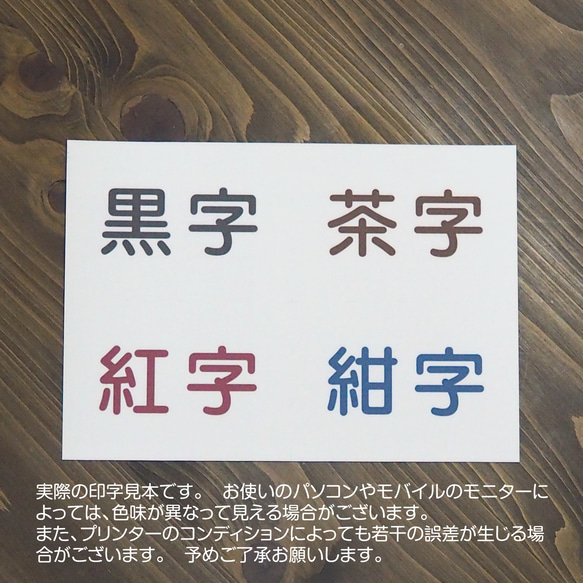 お昼寝布団用〈アイロン接着〉おなまえシール　【文字色＆レイアウトが選べます】入園 入学 準備に☆シンプルなお名前シール 6枚目の画像