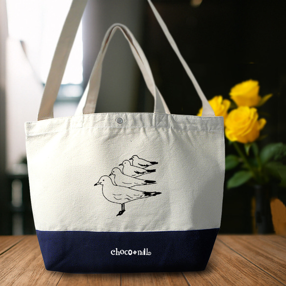 帆布 バイカラー トートバッグ 佇むカモメ 白×紺 ショルダーバッグ 内