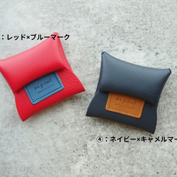 『レザーロイヤルコインケース カラフルモデル６色展開』持つだけで気分が上がる国産レザー使用の小銭入れ！アクセサリー入れ☆ 4枚目の画像