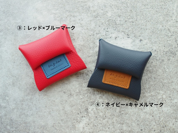 『レザーロイヤルコインケース カラフルモデル６色展開』持つだけで気分が上がる国産レザー使用の小銭入れ！アクセサリー入れ☆ 4枚目の画像