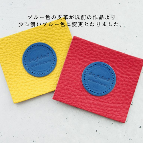 レザーロイヤルコインケース カラフルモデル6色展開』持つだけ レザーロイヤルコインケース カラフルモデル6色展開』持つだけ
