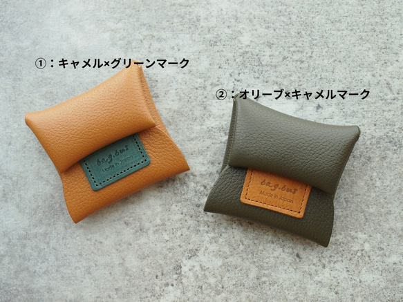 『レザーロイヤルコインケース カラフルモデル６色展開』持つだけで気分が上がる国産レザー使用の小銭入れ！アクセサリー入れ☆ 3枚目の画像