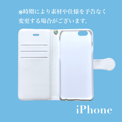 テディベアの手帳型スマホケース(青) iPhone Android テディベア グッズ くま 熊 クマ 3枚目の画像