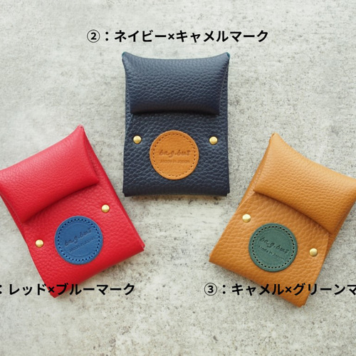 レザーカードコインパースカラフルモデル』【送料込み】はっと目