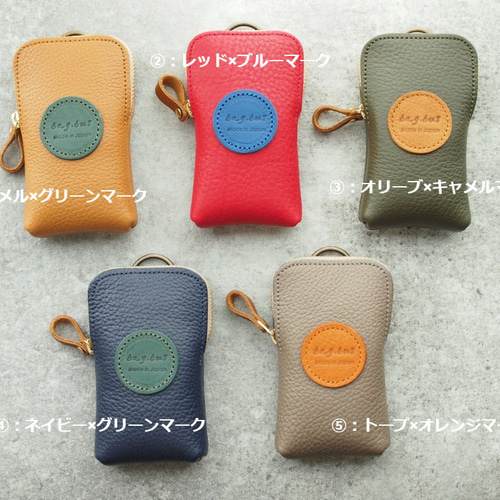 レザーキーポーチ newモデル』【送料込み】豊富なカラバリと レザーキーポーチ newモデル』【送料込み】豊富なカラバリと