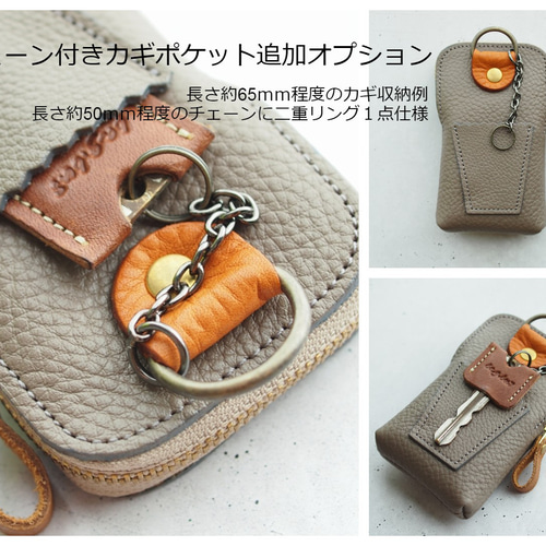 美品展示品 kawacoya レザーキーケース ほぼ未使用 ライムグリーンのファスナーポケット付きキーケース（イタリアンレザー