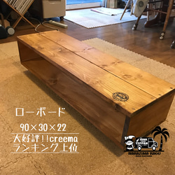 カントリー 家具 のおすすめ人気通販|Creema(クリーマ) 国内 カントリー 家具 のおすすめ人気通販|Creema(クリーマ) 国内